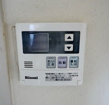 城所マンションの物件内観写真